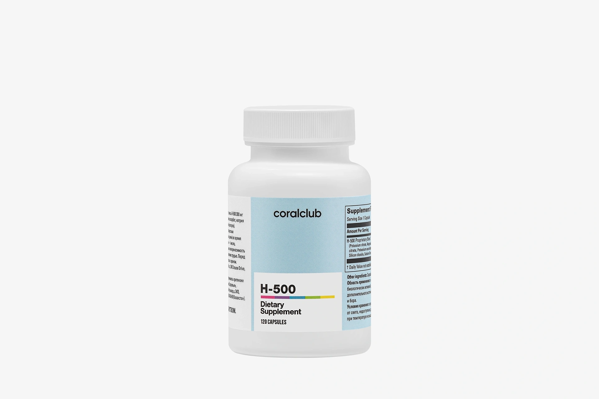 H-500 – complemento alimenticio. 120 cápsulas. Peso neto: 46 g.