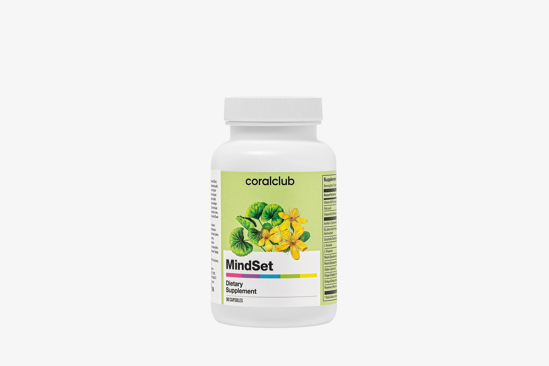 MindSet – complemento alimenticio. Peso neto: 74 g.