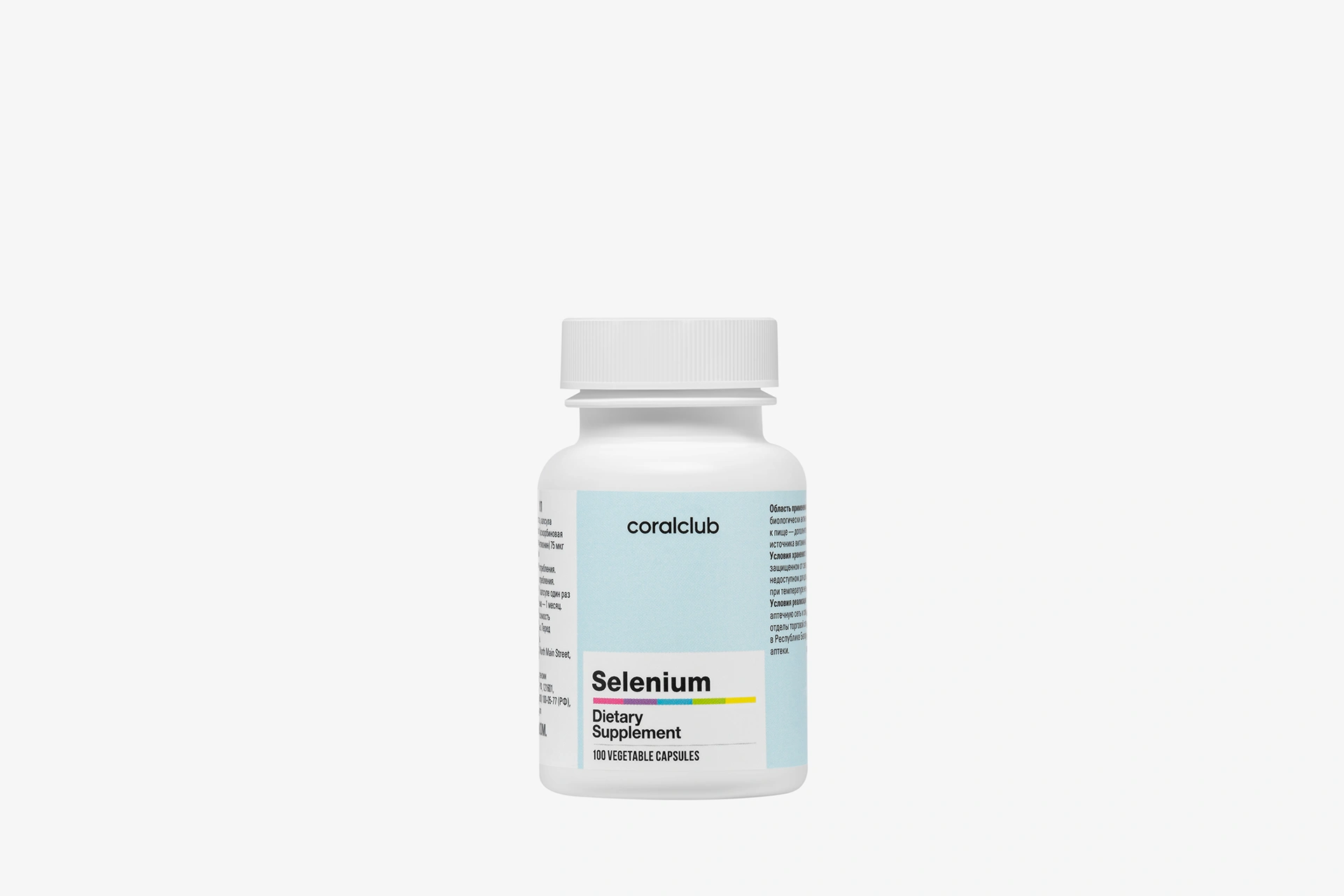 Selenium – complemento alimenticio. Peso neto: 35 g.