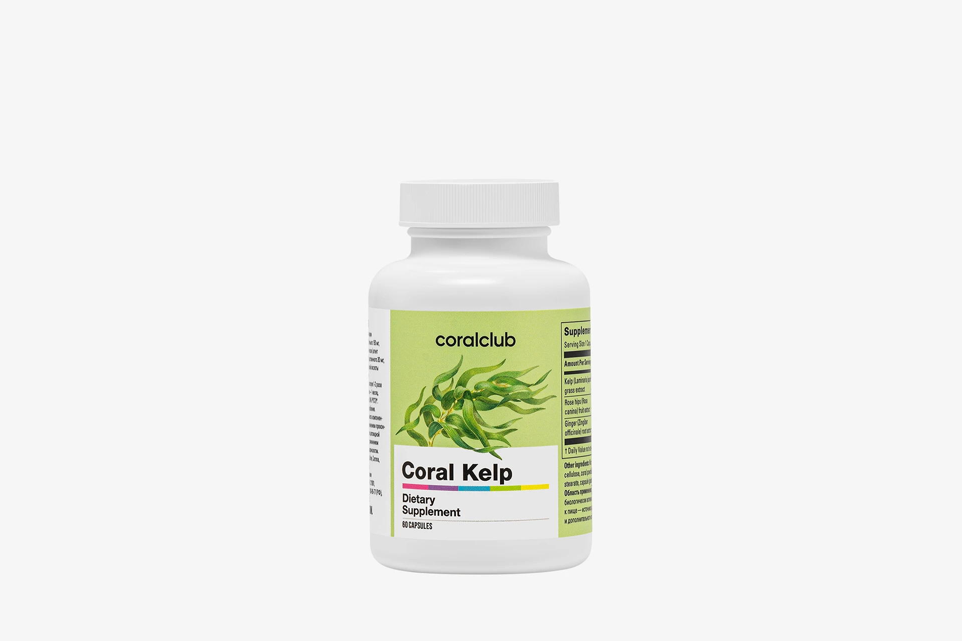 Coral Kelp – complemento alimenticio. Peso neto: 32 g.